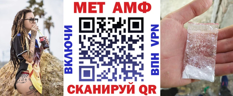 АМФ 98% omg маркетплейс Нариманов где продают наркотики