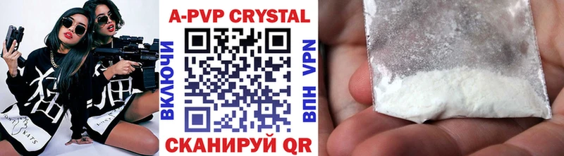 A-PVP Crystall  закладка  Нариманов 