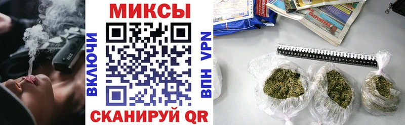 что такое наркотик  Нариманов  Бутират 99% 