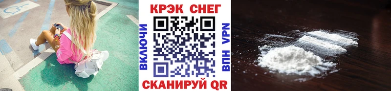 магазин продажи   Нариманов  Кокаин 97% 