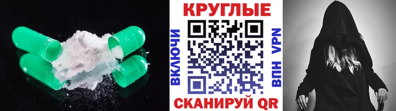 ЭКСТАЗИ Punisher  mega tor  Нариманов 