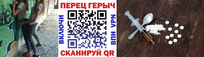 гидра ссылка  Нариманов  ГЕРОИН Heroin 