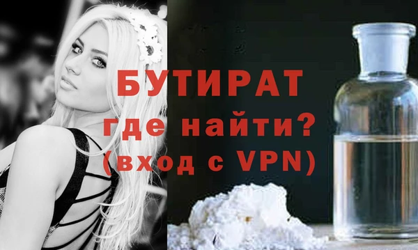 бутик Богородицк