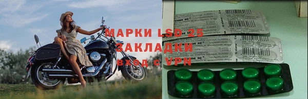 MDMA Богданович