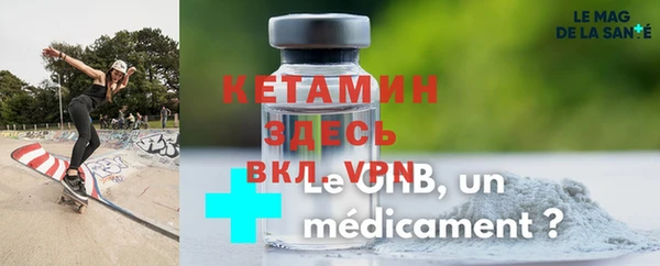MDMA Богданович
