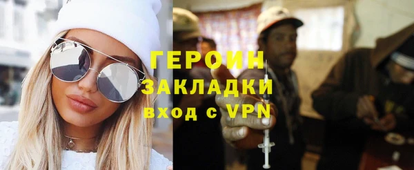 бутик Богородицк