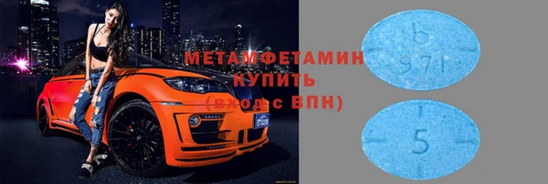 бутик Богородицк