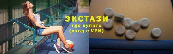 бутик Богородицк