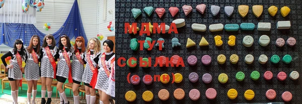 гидра Богородск