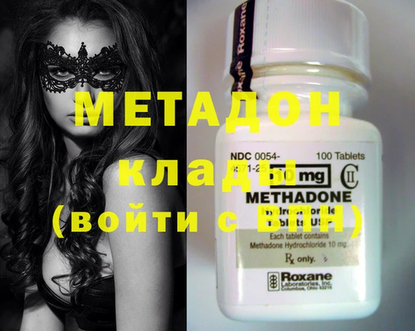 MDMA Богданович