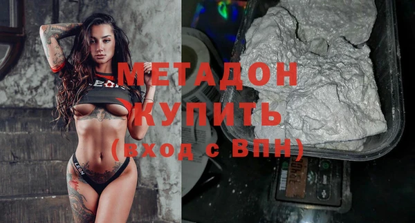 бутик Богородицк