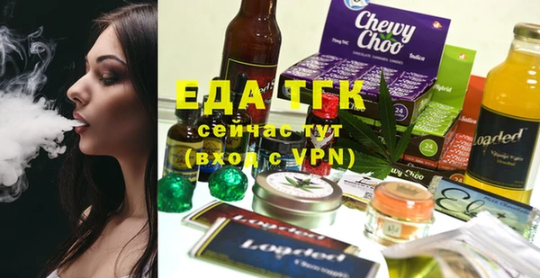 бутик Богородицк