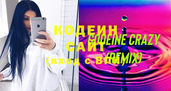 MDMA Богданович
