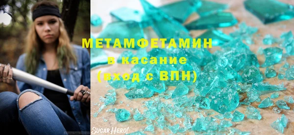 MDMA Богданович