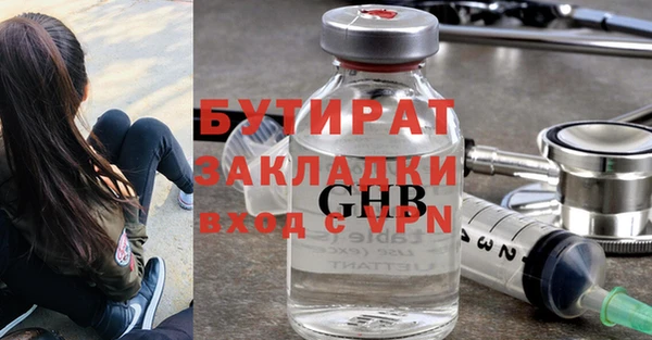 бутик Богородицк