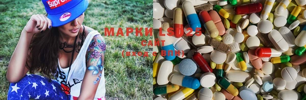 MDMA Богданович