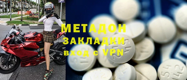 бутик Богородицк