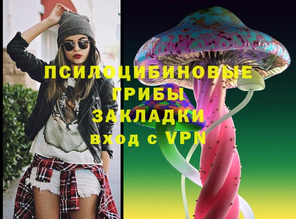 бутик Богородицк