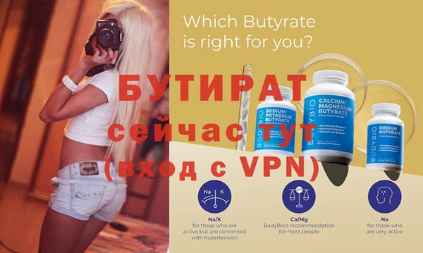 MDMA Богданович
