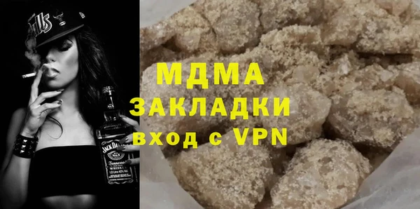 бутик Богородицк