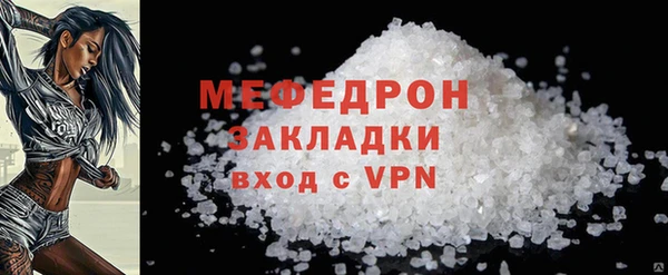 MDMA Богданович