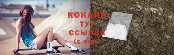 бутик Богородицк