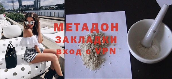 MDMA Богданович