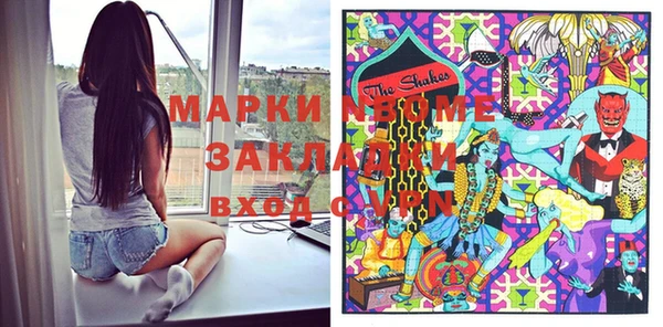 MDMA Богданович