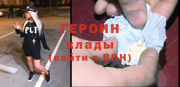 бутик Богородицк