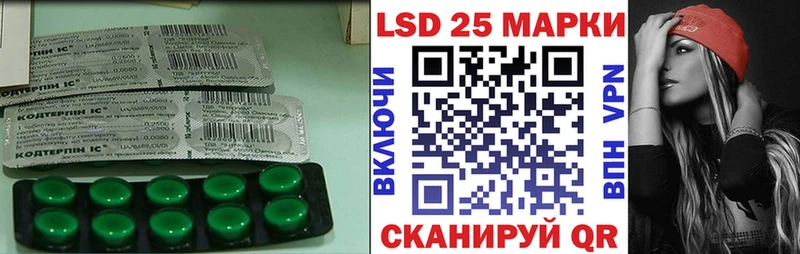 наркота  Нариманов  Лсд 25 экстази ecstasy 