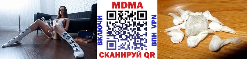 MDMA Molly Нариманов