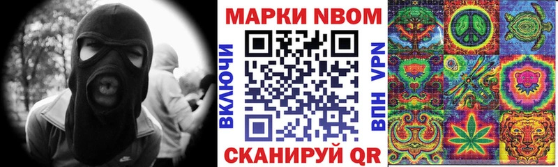 Наркотические марки 1500мкг  Нариманов 