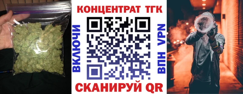Дистиллят ТГК вейп с тгк  Нариманов 