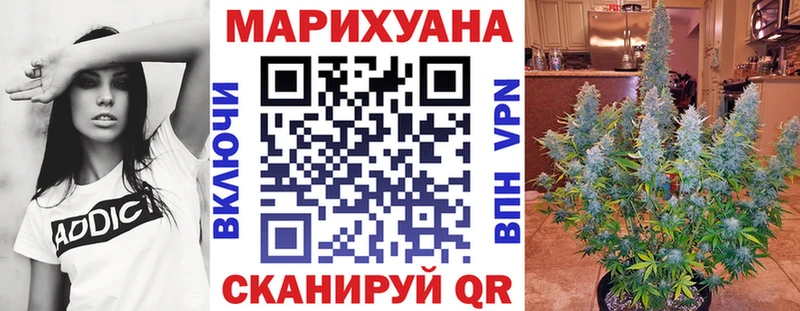 Бошки марихуана LSD WEED  Нариманов 