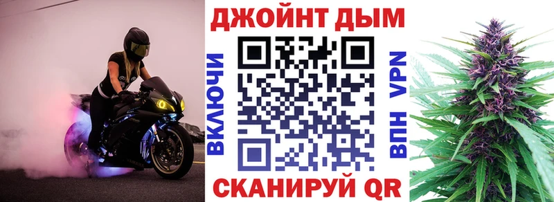 Марихуана Bruce Banner Нариманов